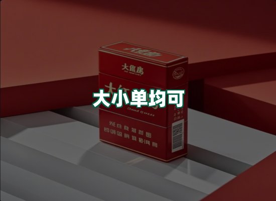 核心优势